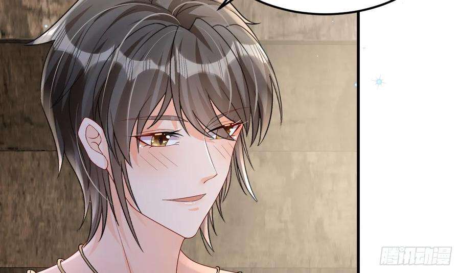 兽世夫君争宠成瘾21话 特殊治疗