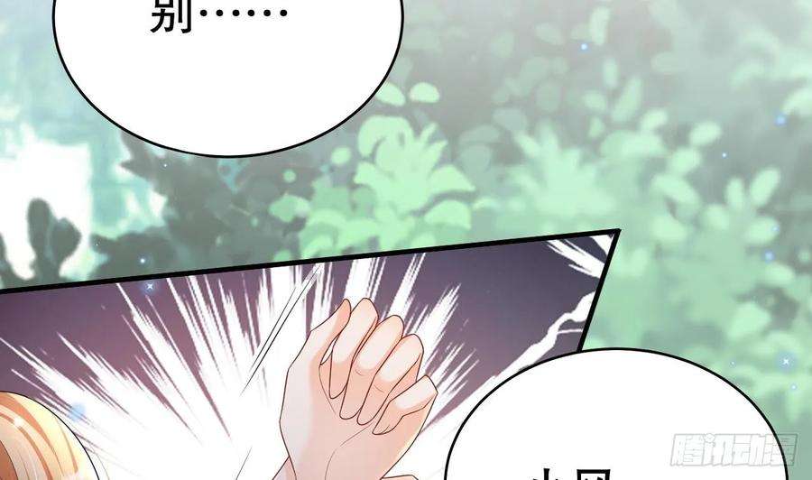 兽世夫君争宠成瘾21话 特殊治疗