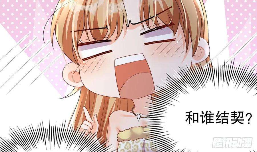 兽世夫君争宠成瘾21话 特殊治疗