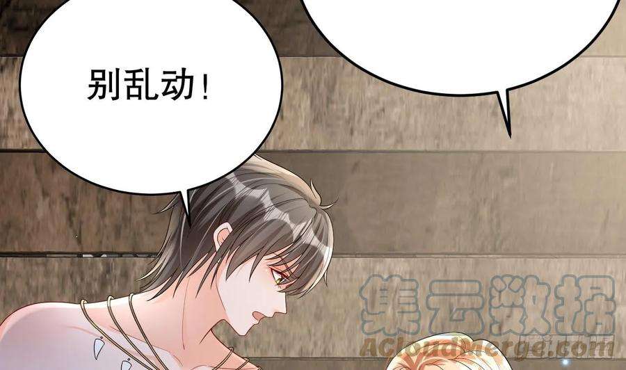 兽世夫君争宠成瘾21话 特殊治疗