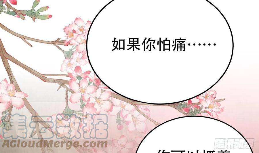 兽世夫君争宠成瘾21话 特殊治疗