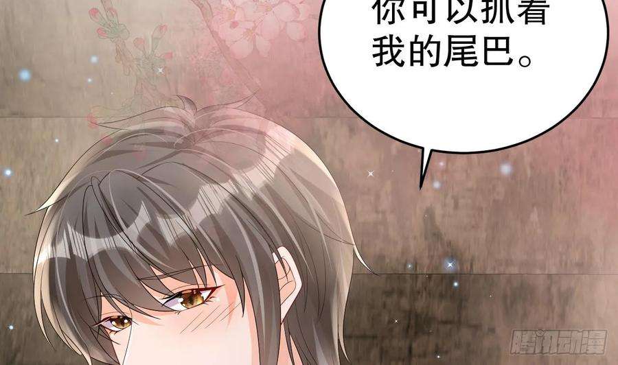 兽世夫君争宠成瘾21话 特殊治疗