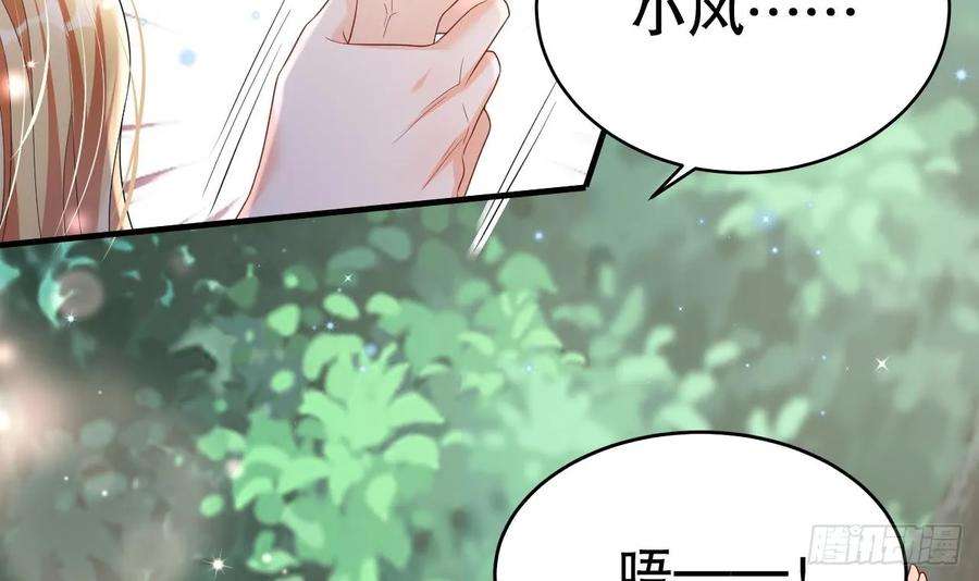 兽世夫君争宠成瘾21话 特殊治疗