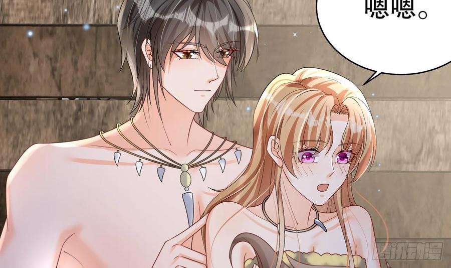 兽世夫君争宠成瘾21话 特殊治疗