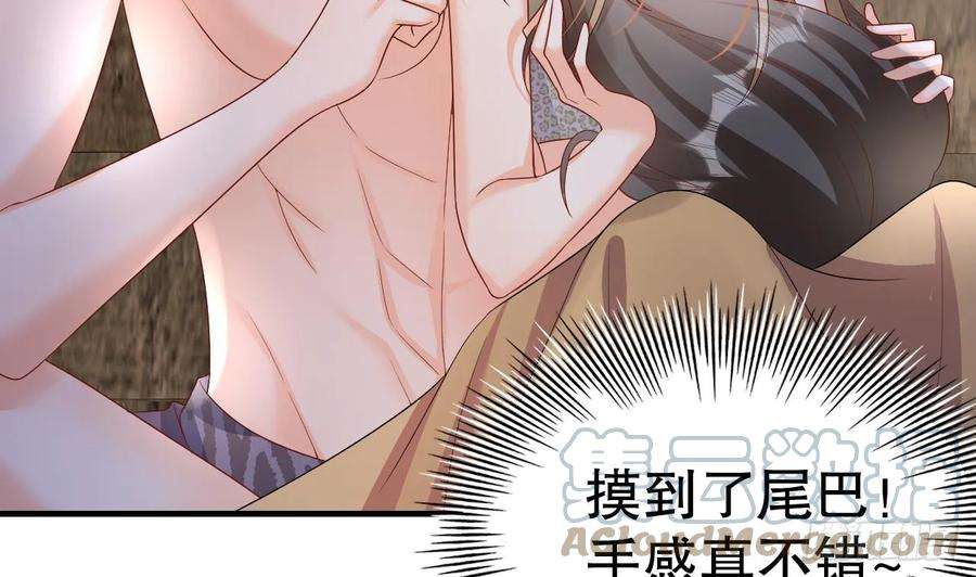 兽世夫君争宠成瘾21话 特殊治疗