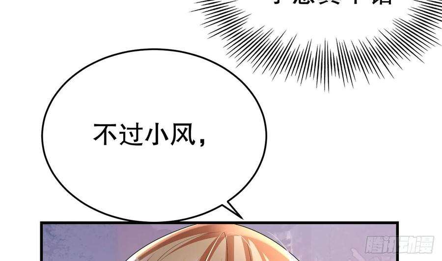 兽世夫君争宠成瘾21话 特殊治疗