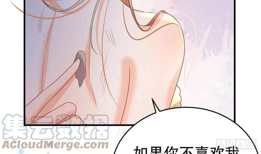 兽世夫君争宠成瘾21话 特殊治疗