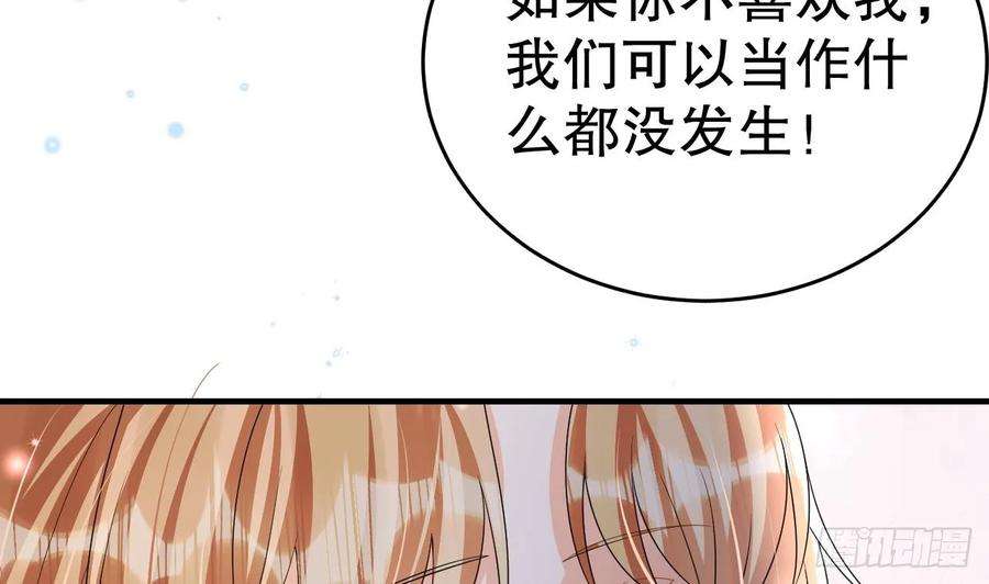 兽世夫君争宠成瘾21话 特殊治疗