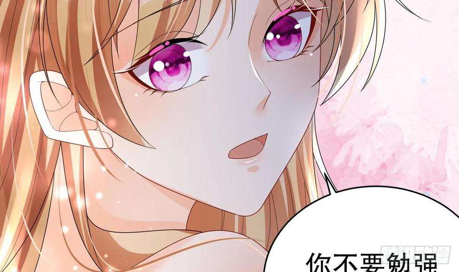 兽世夫君争宠成瘾21话 特殊治疗