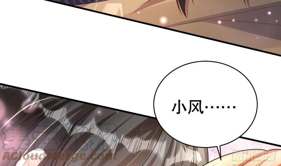 兽世夫君争宠成瘾21话 特殊治疗