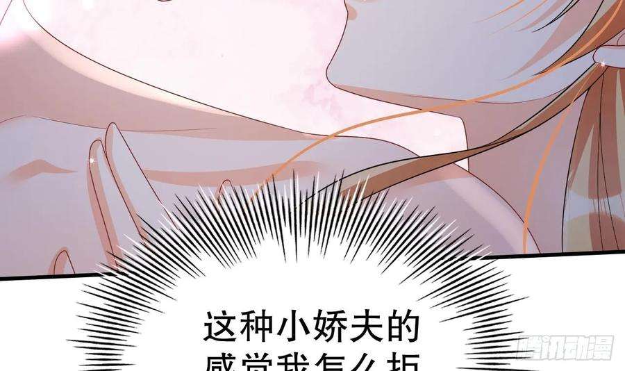 兽世夫君争宠成瘾21话 特殊治疗