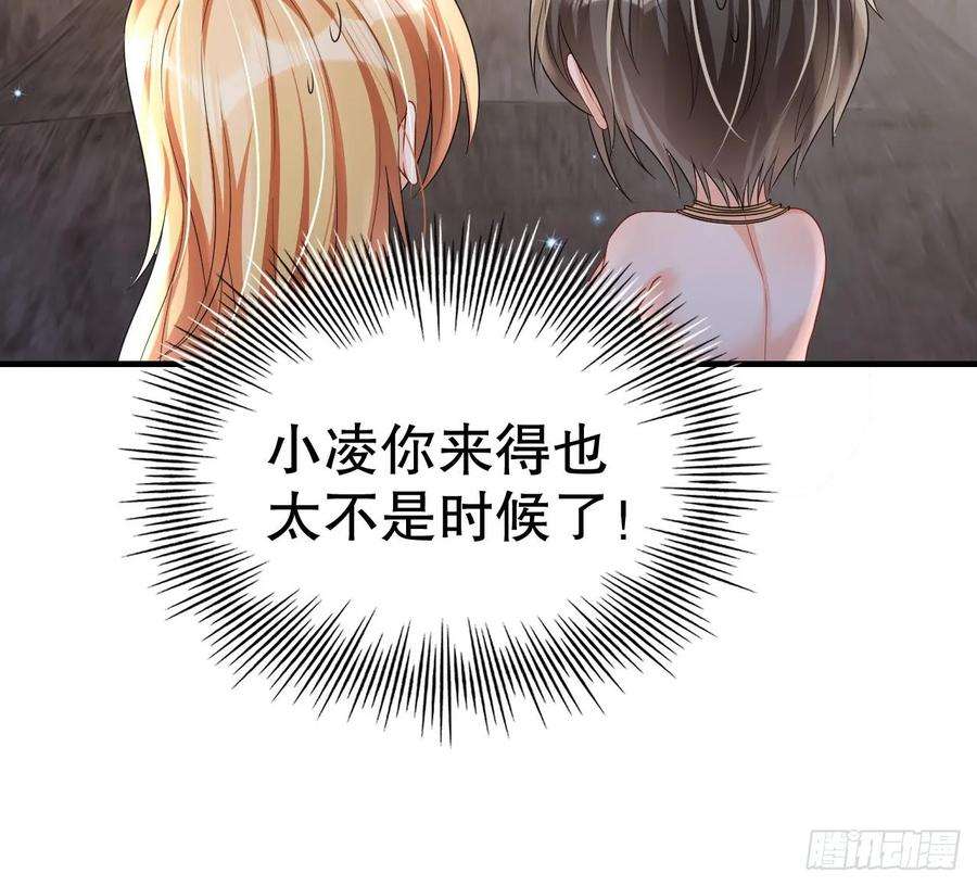 兽世夫君争宠成瘾21话 特殊治疗