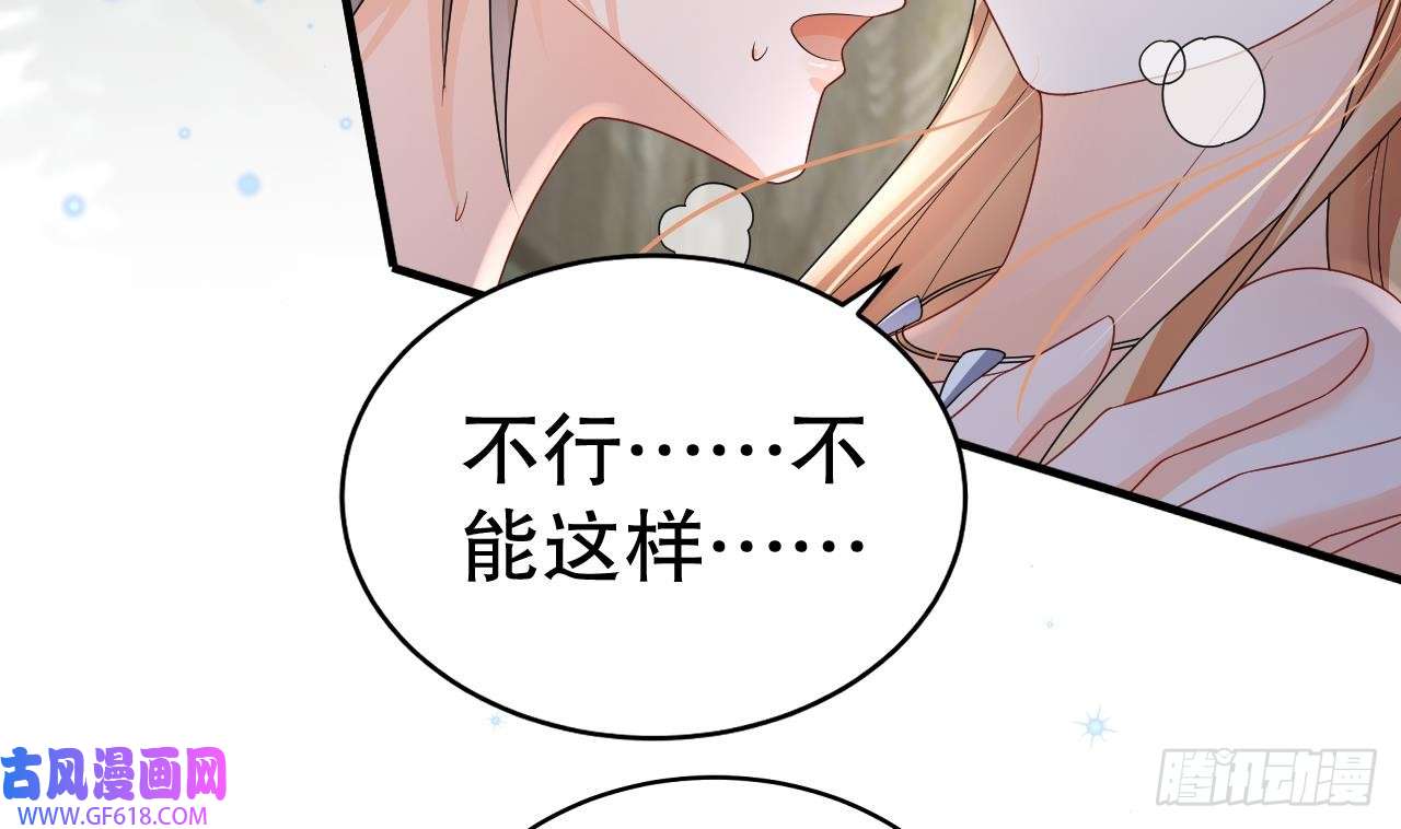 兽世夫君争宠成瘾第21话 特殊治疗