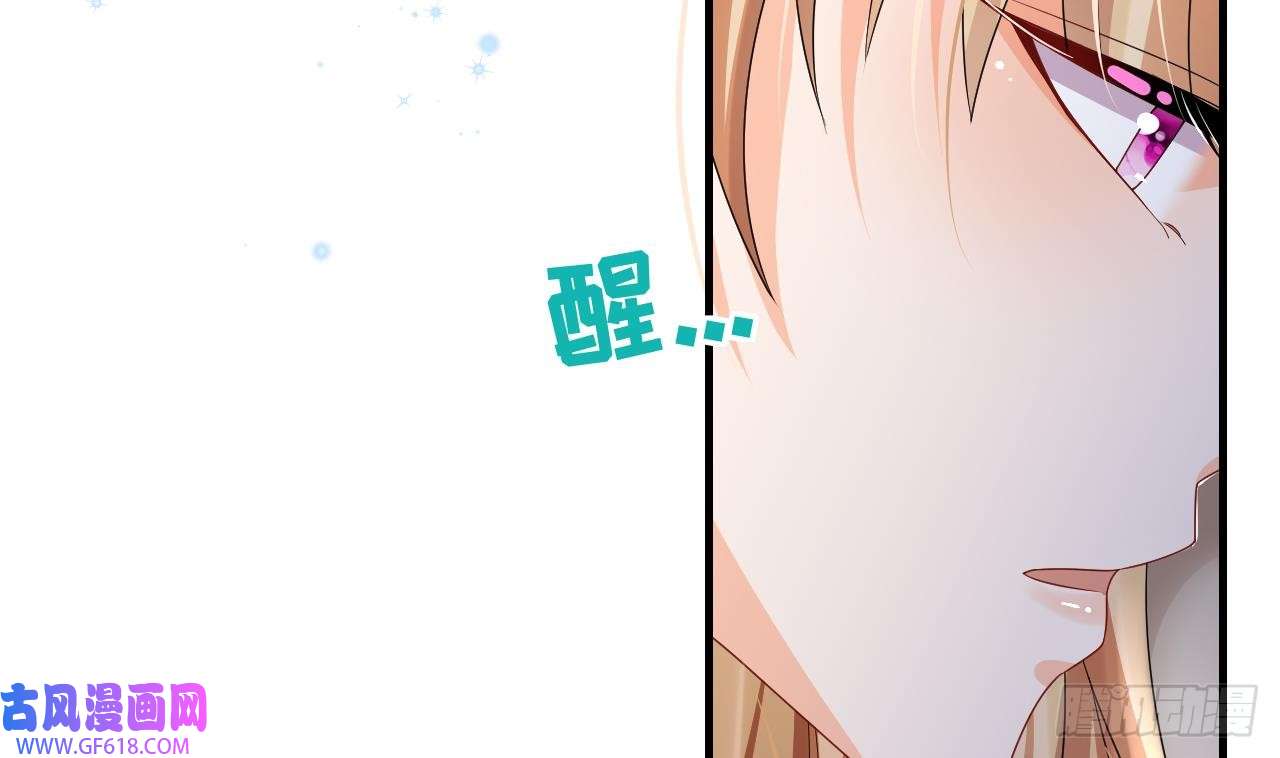 兽世夫君争宠成瘾第21话 特殊治疗