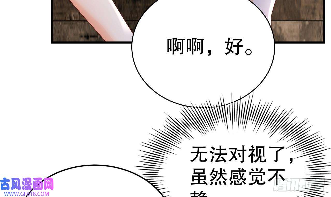 兽世夫君争宠成瘾第21话 特殊治疗