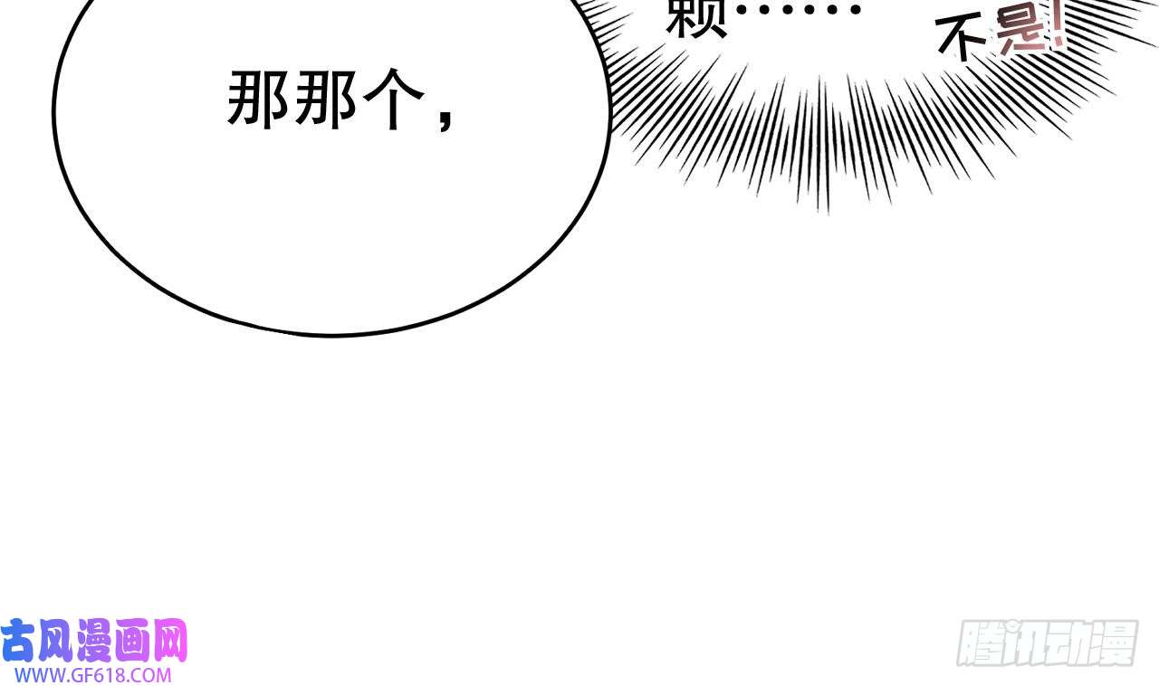 兽世夫君争宠成瘾第21话 特殊治疗