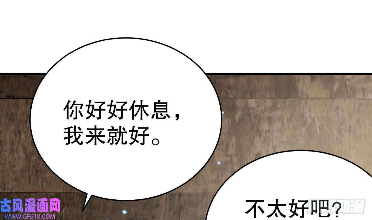 兽世夫君争宠成瘾第21话 特殊治疗