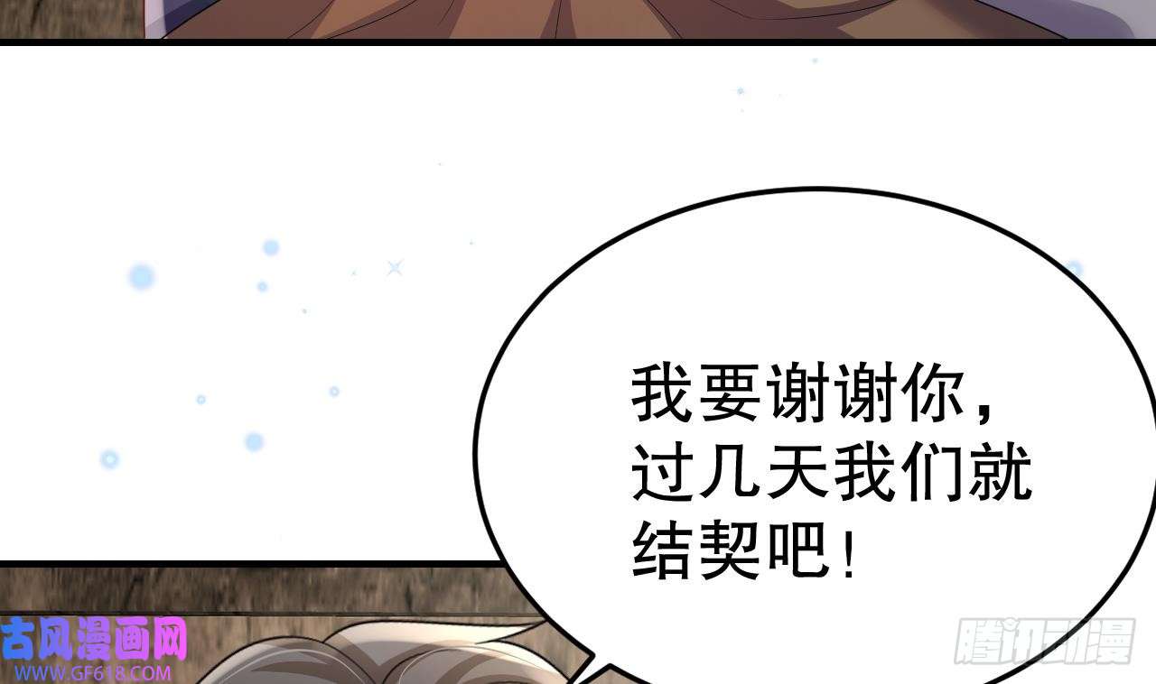 兽世夫君争宠成瘾第21话 特殊治疗