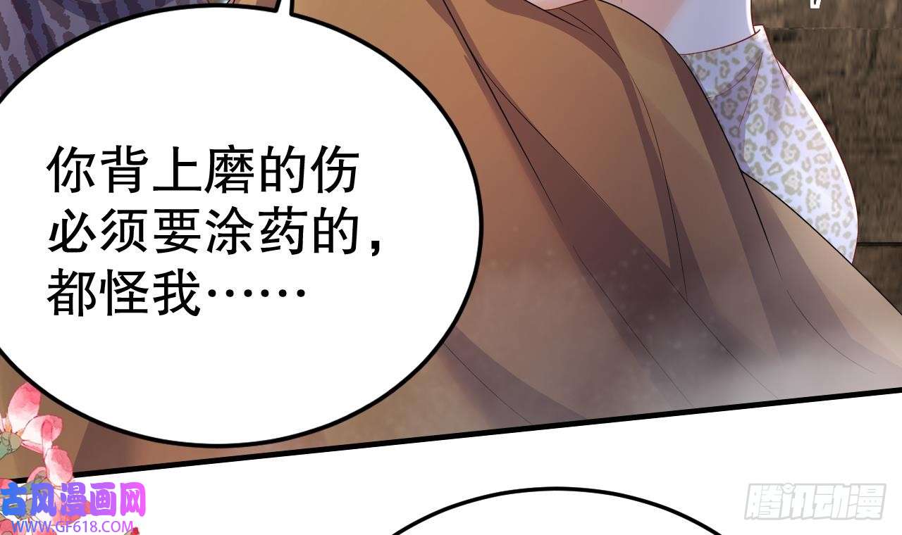 兽世夫君争宠成瘾第21话 特殊治疗