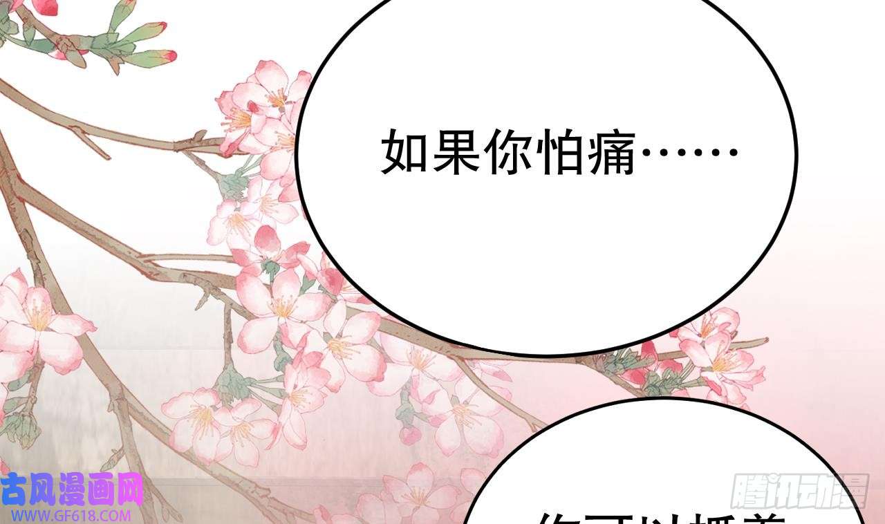 兽世夫君争宠成瘾第21话 特殊治疗