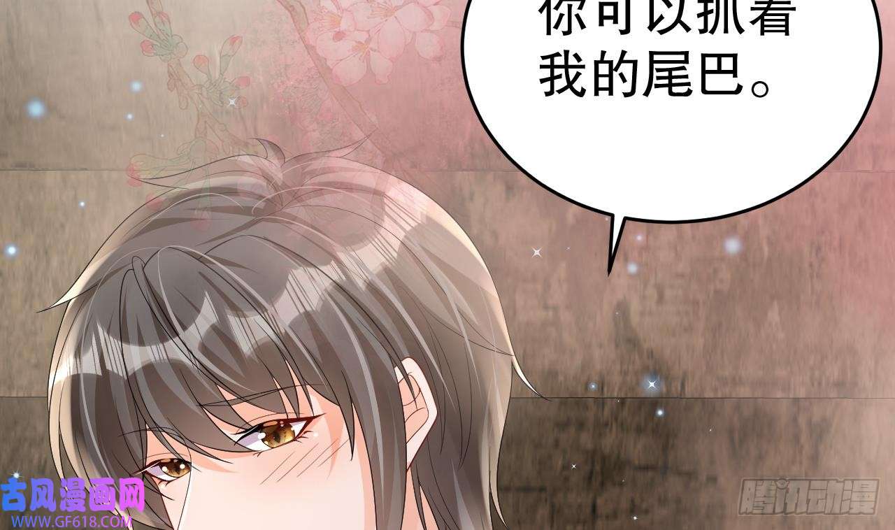 兽世夫君争宠成瘾第21话 特殊治疗