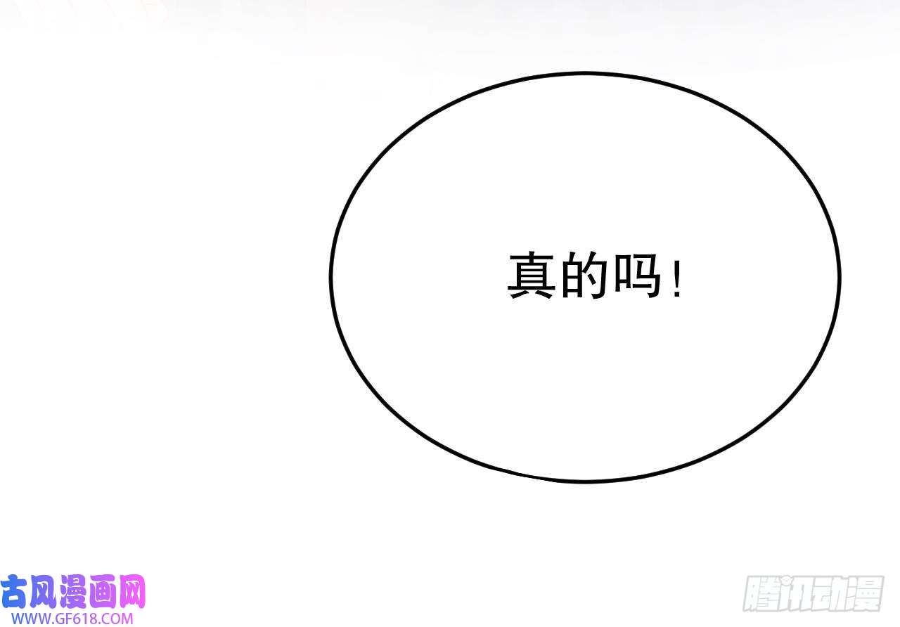 兽世夫君争宠成瘾第21话 特殊治疗