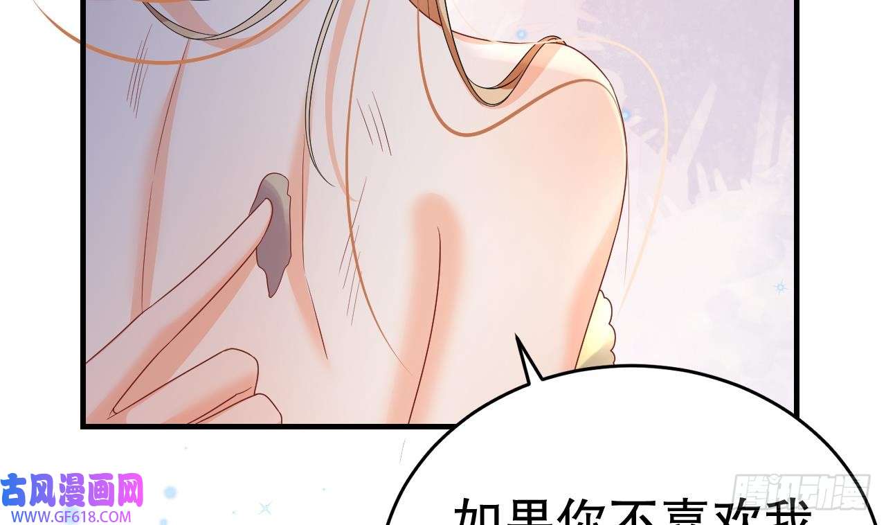 兽世夫君争宠成瘾第21话 特殊治疗