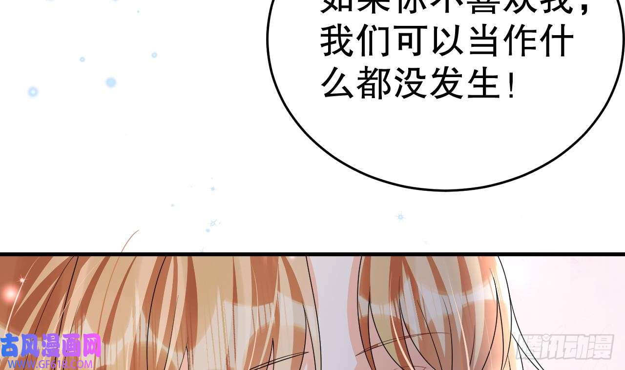 兽世夫君争宠成瘾第21话 特殊治疗