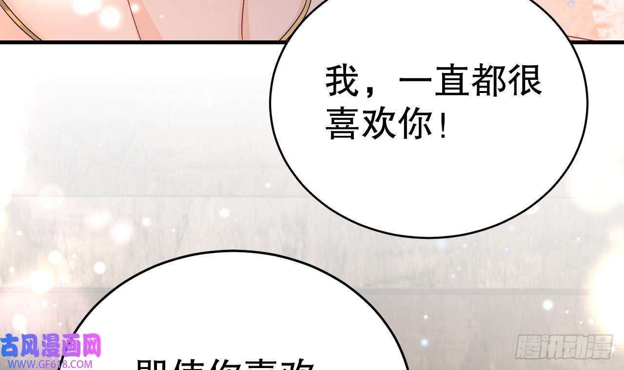 兽世夫君争宠成瘾第21话 特殊治疗
