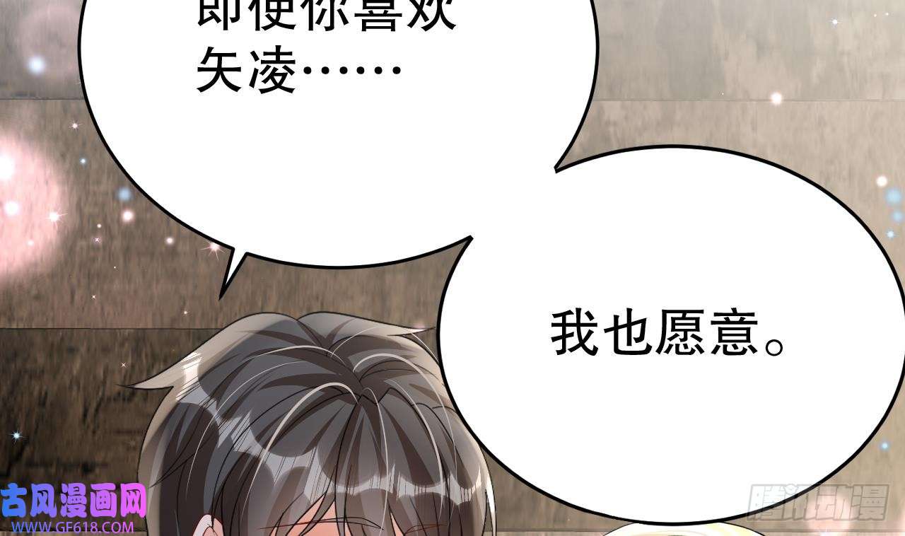 兽世夫君争宠成瘾第21话 特殊治疗