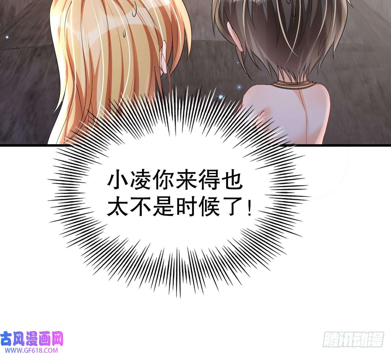 兽世夫君争宠成瘾第21话 特殊治疗