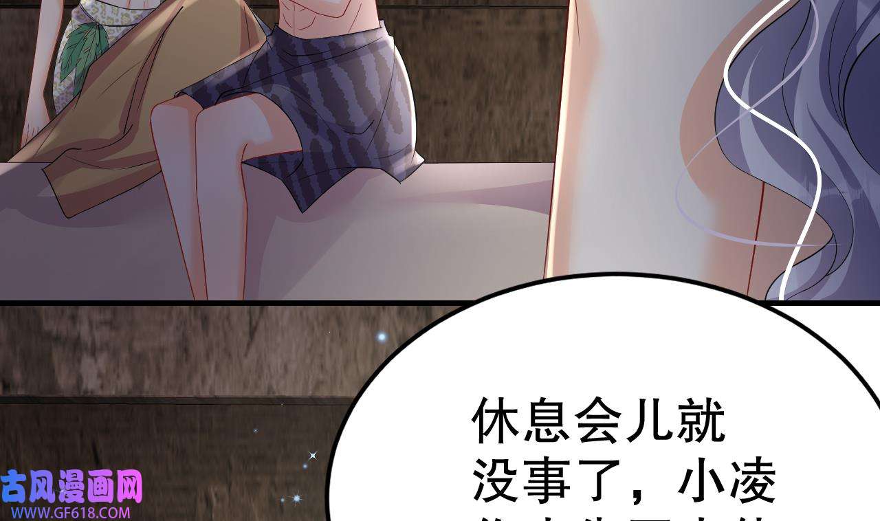 兽世夫君争宠成瘾24 第22话 打起来！