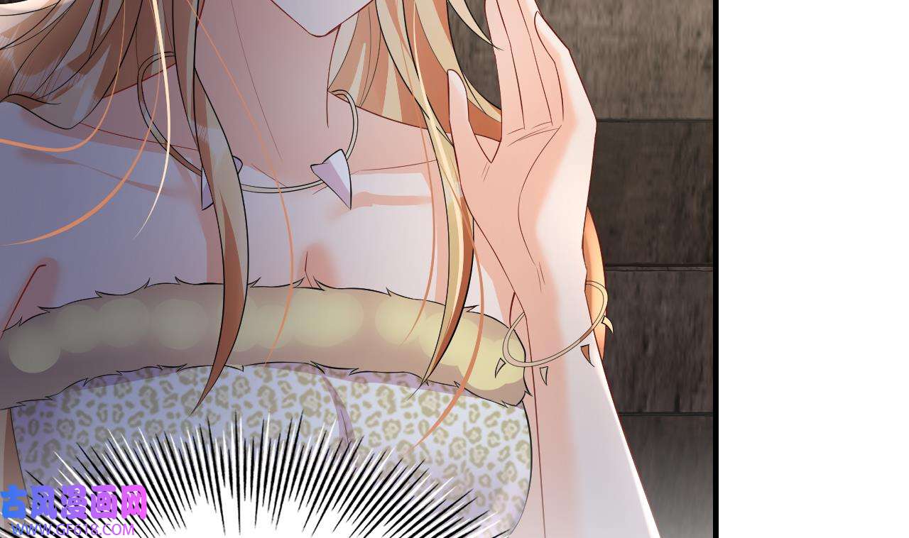 兽世夫君争宠成瘾24 第22话 打起来！