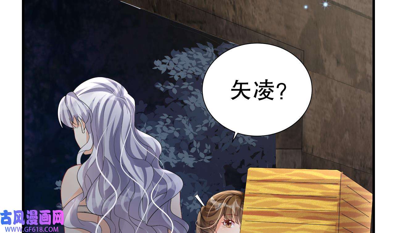 兽世夫君争宠成瘾24 第22话 打起来！