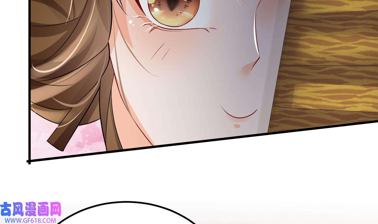 兽世夫君争宠成瘾24 第22话 打起来！