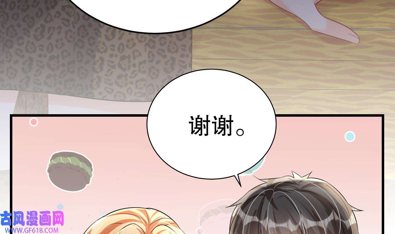 兽世夫君争宠成瘾24 第22话 打起来！