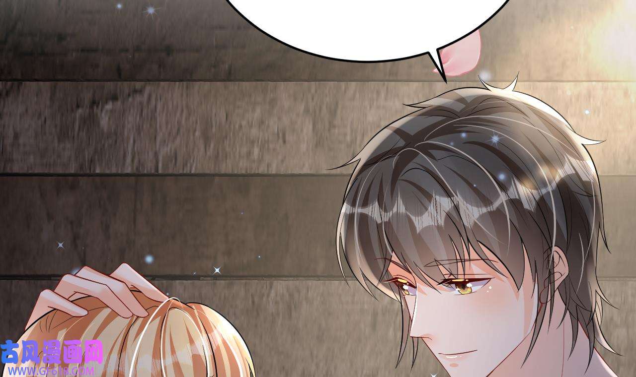 兽世夫君争宠成瘾24 第22话 打起来！