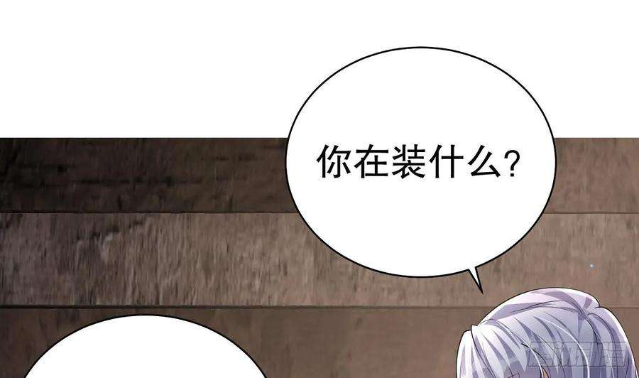 兽世夫君争宠成瘾22话 打起来！