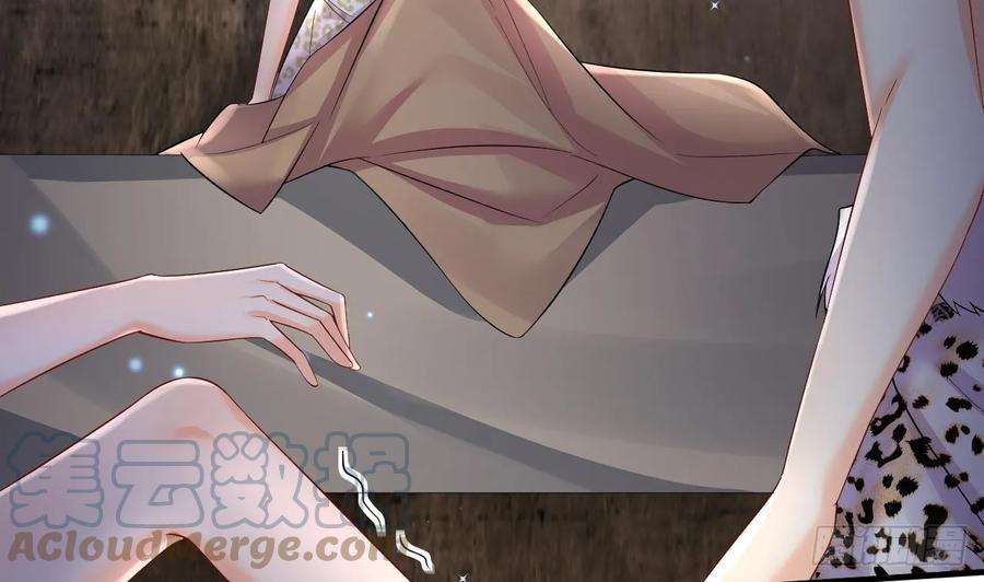 兽世夫君争宠成瘾22话 打起来！