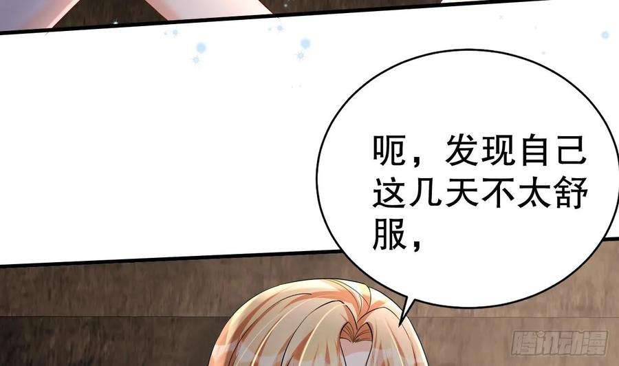 兽世夫君争宠成瘾22话 打起来！