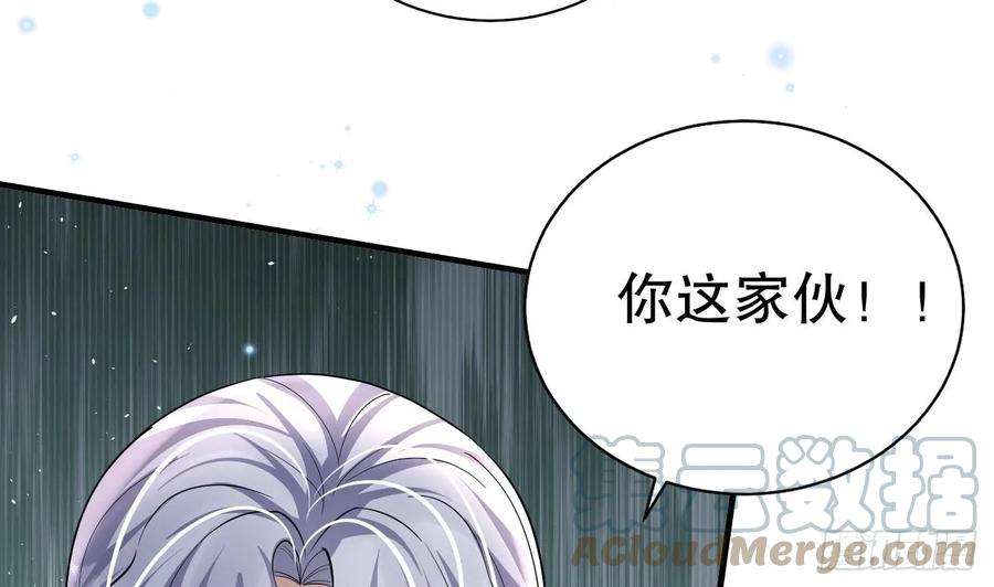 兽世夫君争宠成瘾22话 打起来！