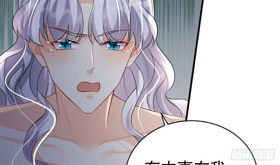 兽世夫君争宠成瘾22话 打起来！
