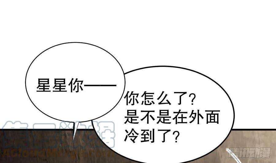 兽世夫君争宠成瘾22话 打起来！