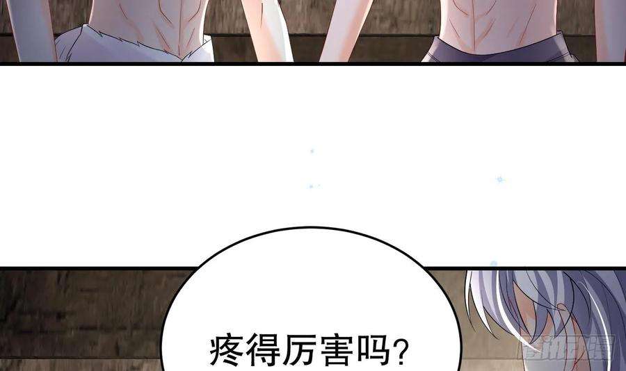 兽世夫君争宠成瘾22话 打起来！