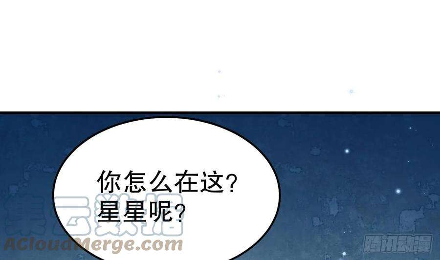 兽世夫君争宠成瘾22话 打起来！