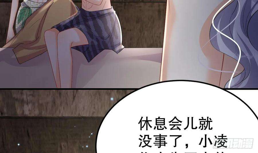 兽世夫君争宠成瘾22话 打起来！