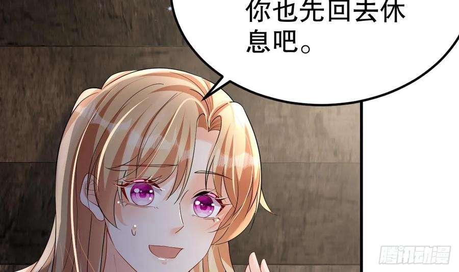 兽世夫君争宠成瘾22话 打起来！