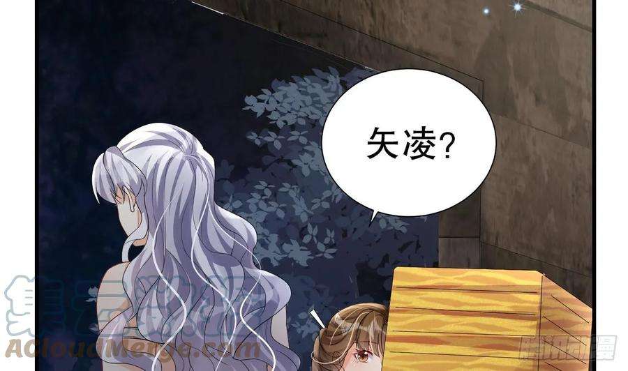 兽世夫君争宠成瘾22话 打起来！