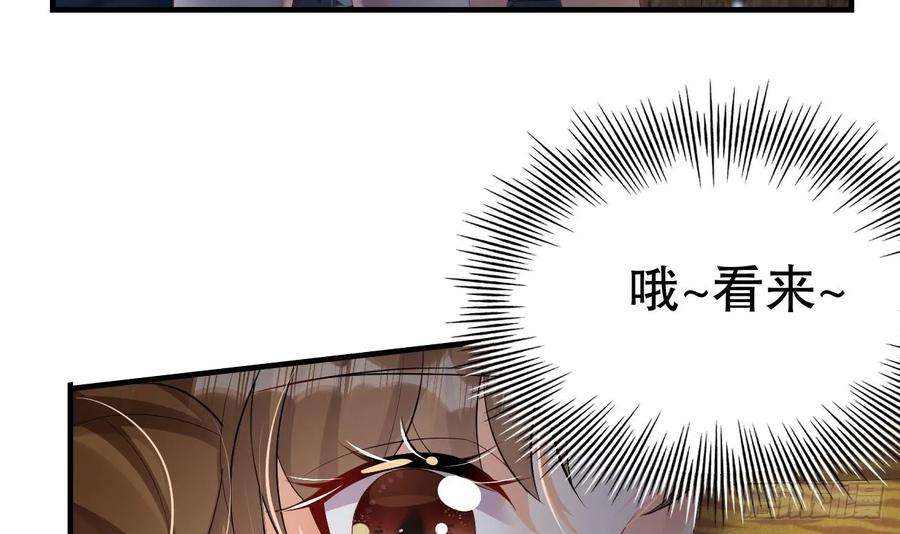 兽世夫君争宠成瘾22话 打起来！
