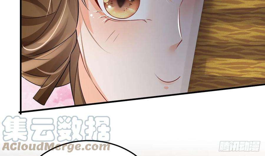 兽世夫君争宠成瘾22话 打起来！